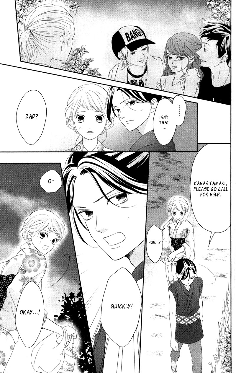Anadorenai Ne Kitami-kun Chapter 5 page 33 - Chapter 5