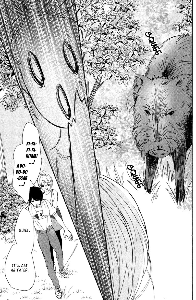 Anadorenai Ne Kitami-kun Chapter 6 page 17 - Chapter 6