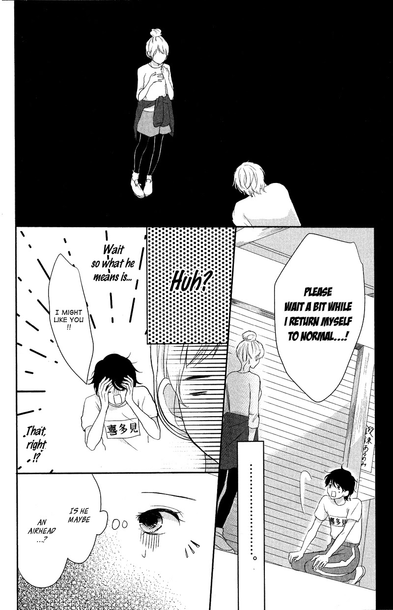 Anadorenai Ne Kitami-kun Chapter 6 page 24 - Chapter 6