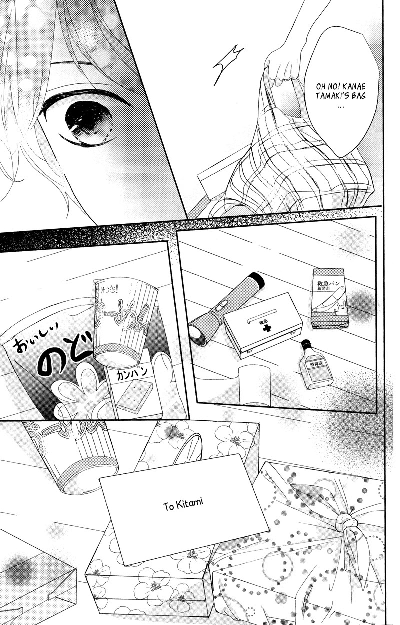 Anadorenai Ne Kitami-kun Chapter 6 page 27 - Chapter 6