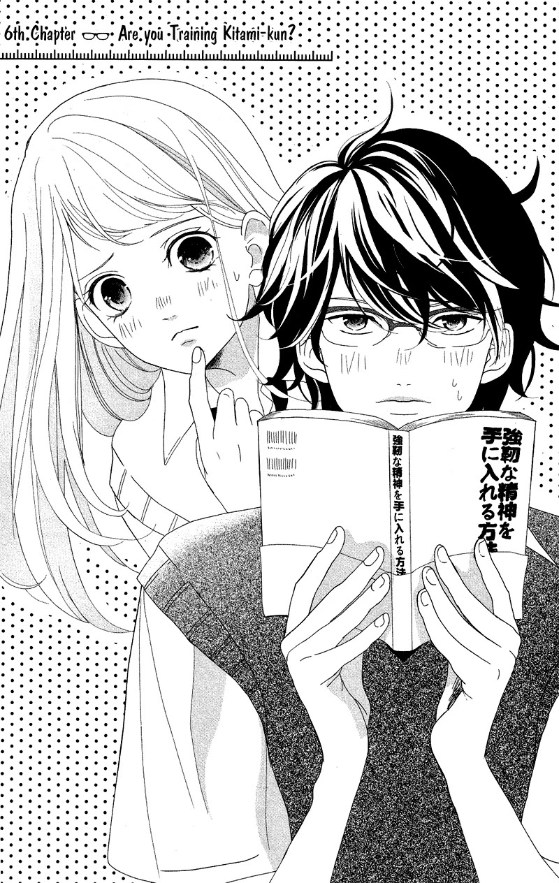 Anadorenai Ne Kitami-kun Chapter 6 page 5 - Chapter 6