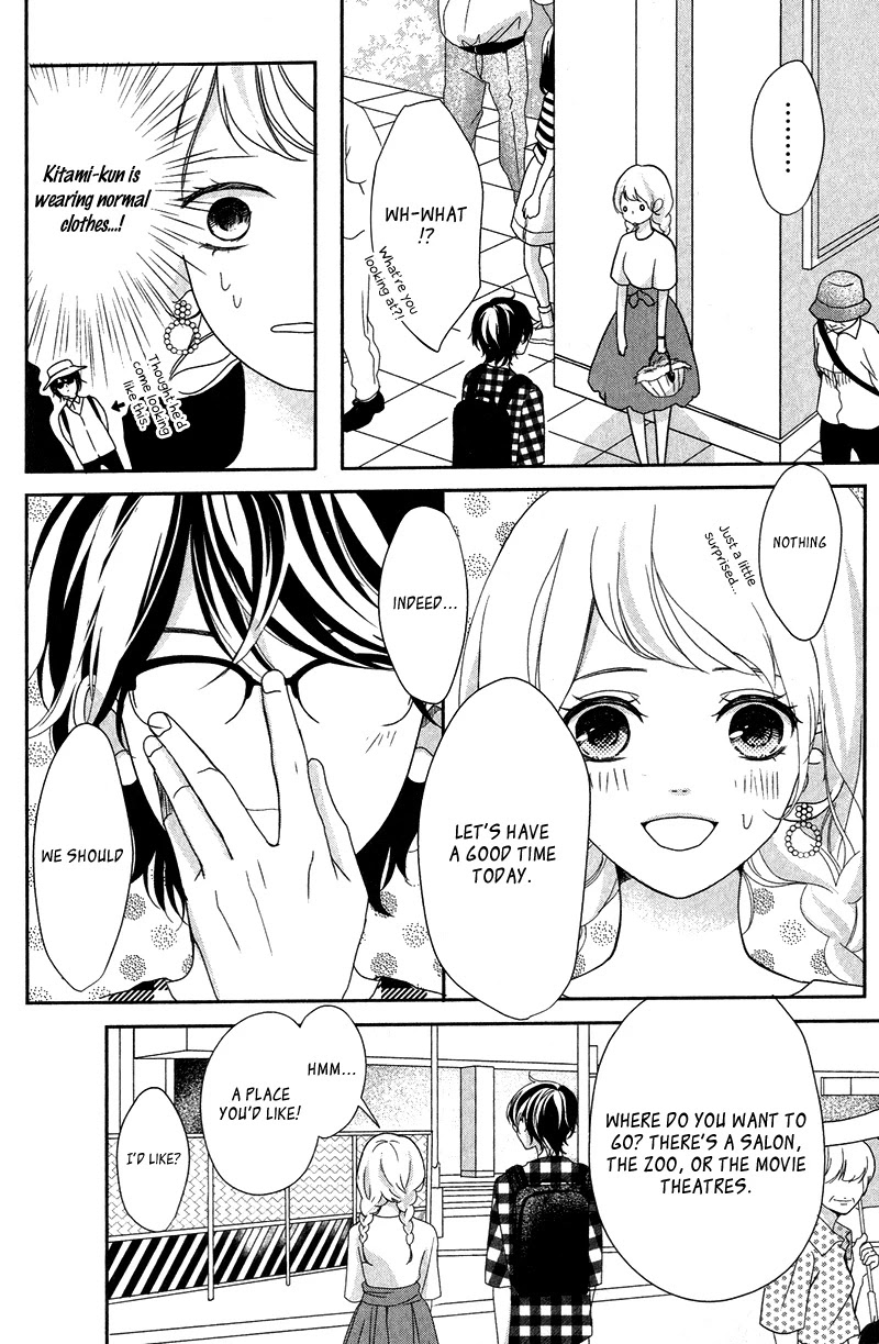 Anadorenai Ne Kitami-kun Chapter 7 page 13 - Chapter 7