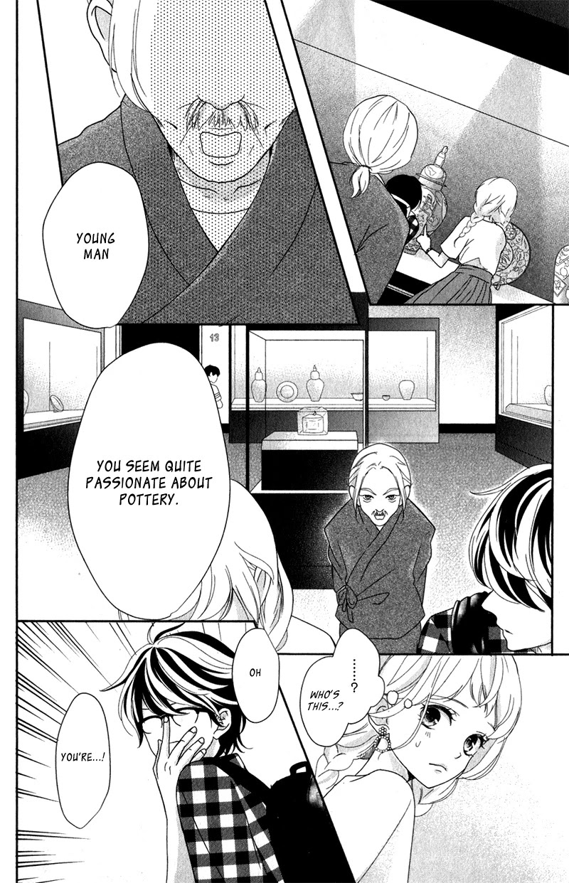 Anadorenai Ne Kitami-kun Chapter 7 page 17 - Chapter 7