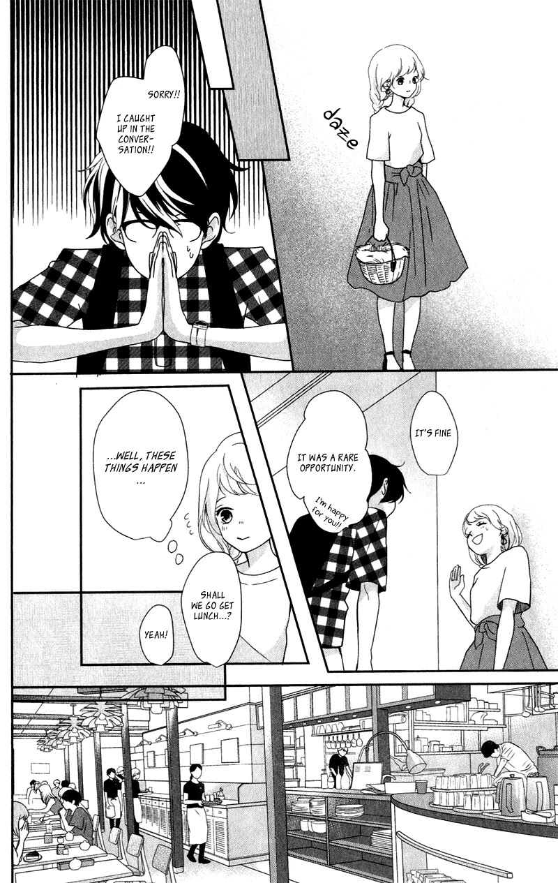 Anadorenai Ne Kitami-kun Chapter 7 page 19 - Chapter 7