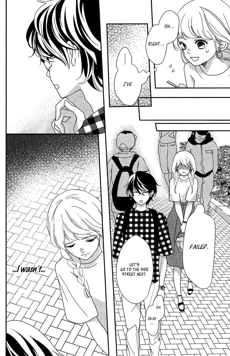 Anadorenai Ne Kitami-kun Chapter 7 page 23 - Chapter 7