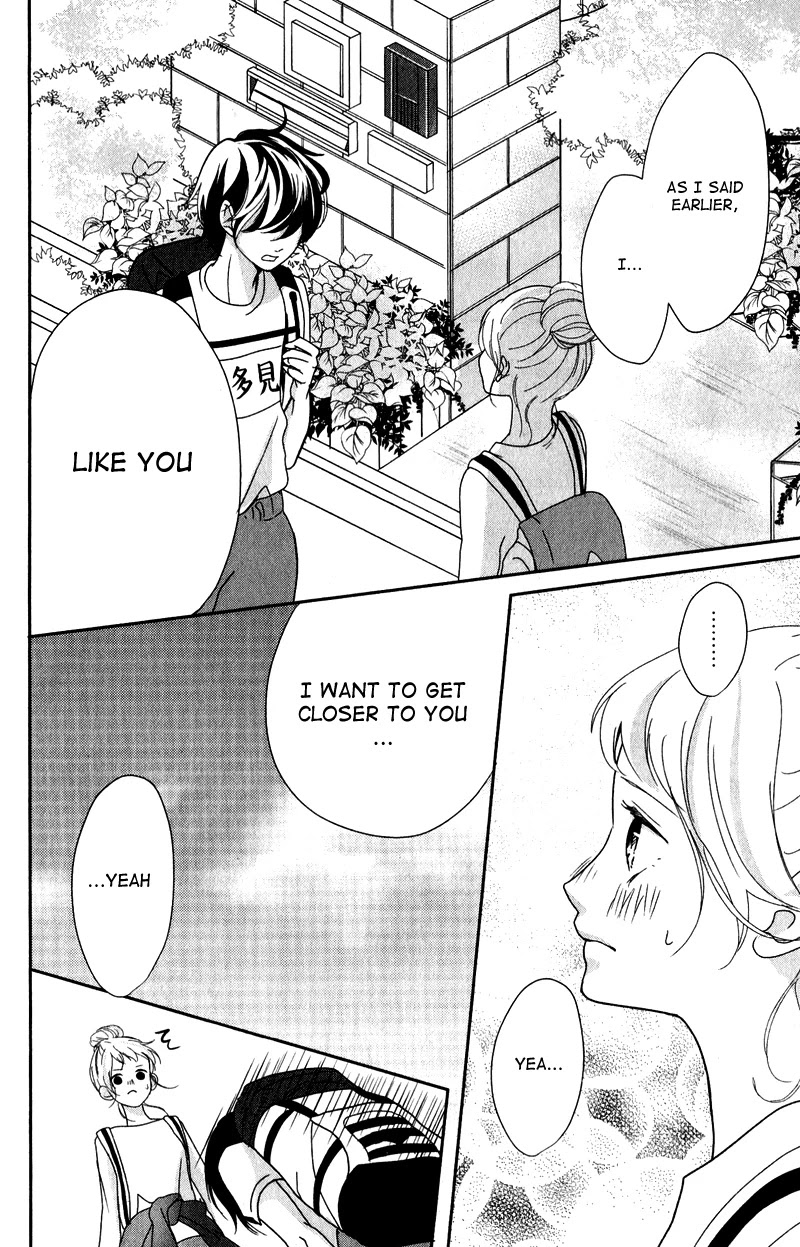 Anadorenai Ne Kitami-kun Chapter 7 page 9 - Chapter 7