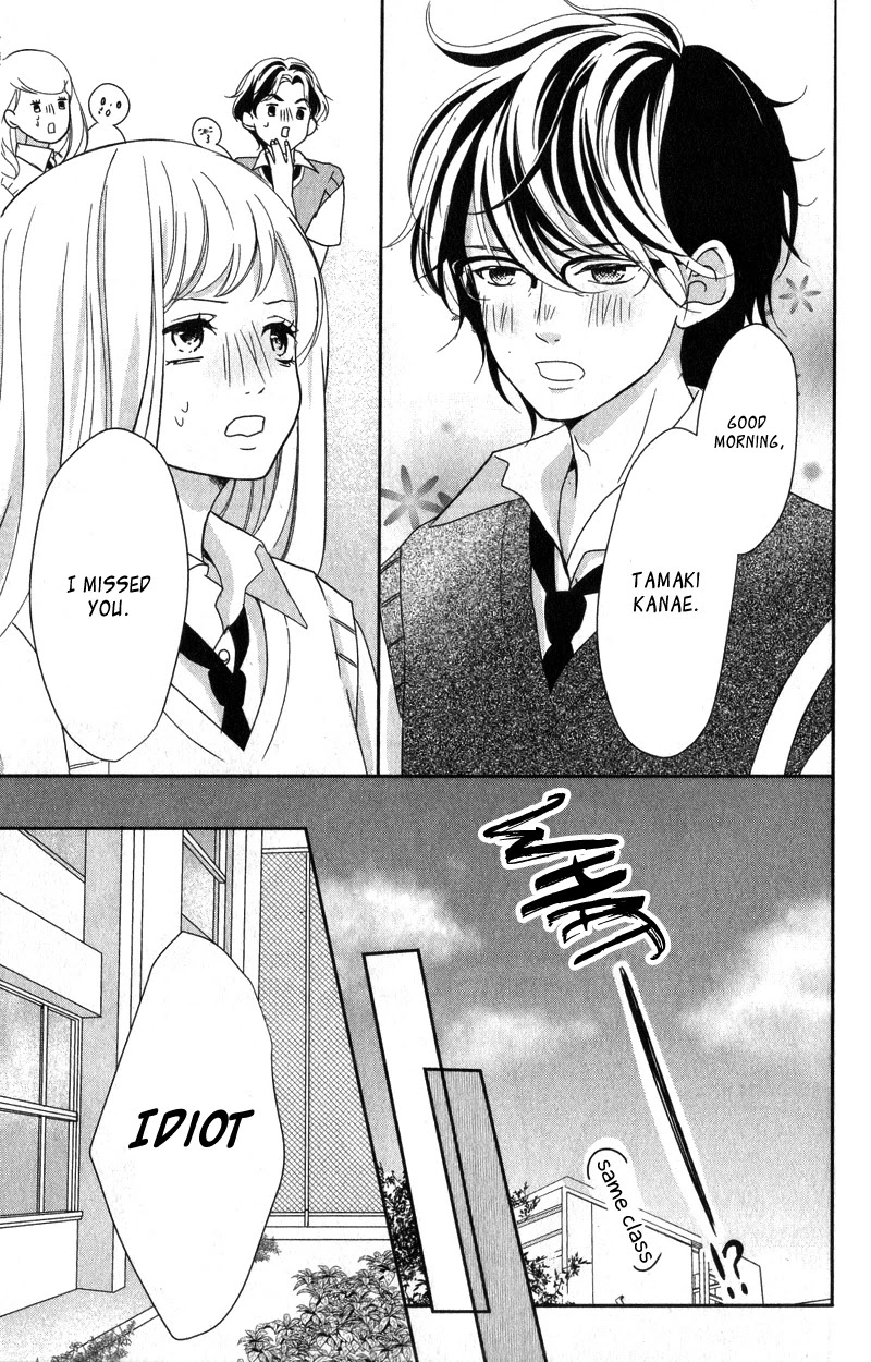 Anadorenai Ne Kitami-kun Chapter 8 page 10 - Chapter 8 [END]