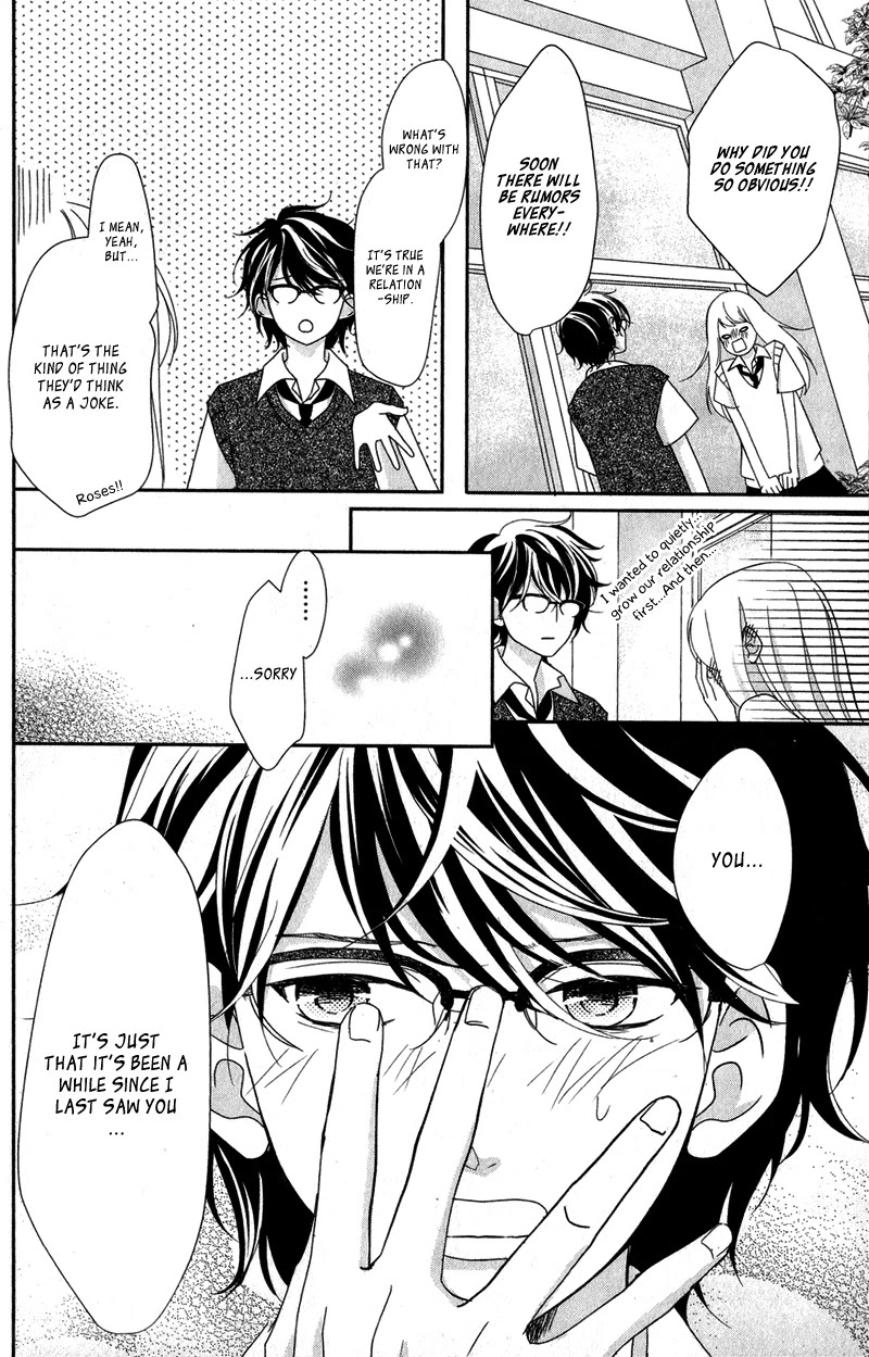 Anadorenai Ne Kitami-kun Chapter 8 page 11 - Chapter 8 [END]