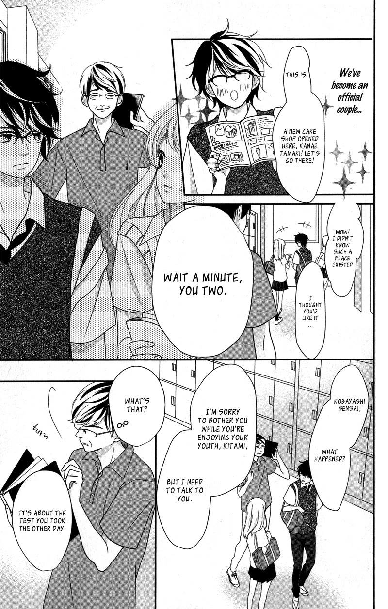 Anadorenai Ne Kitami-kun Chapter 8 page 14 - Chapter 8 [END]