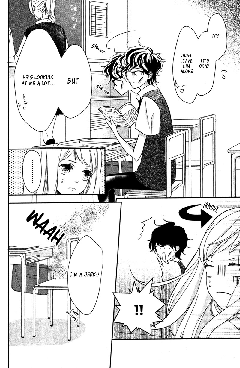 Anadorenai Ne Kitami-kun Chapter 8 page 19 - Chapter 8 [END]