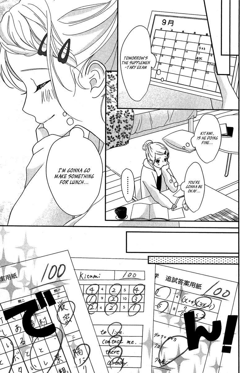 Anadorenai Ne Kitami-kun Chapter 8 page 22 - Chapter 8 [END]