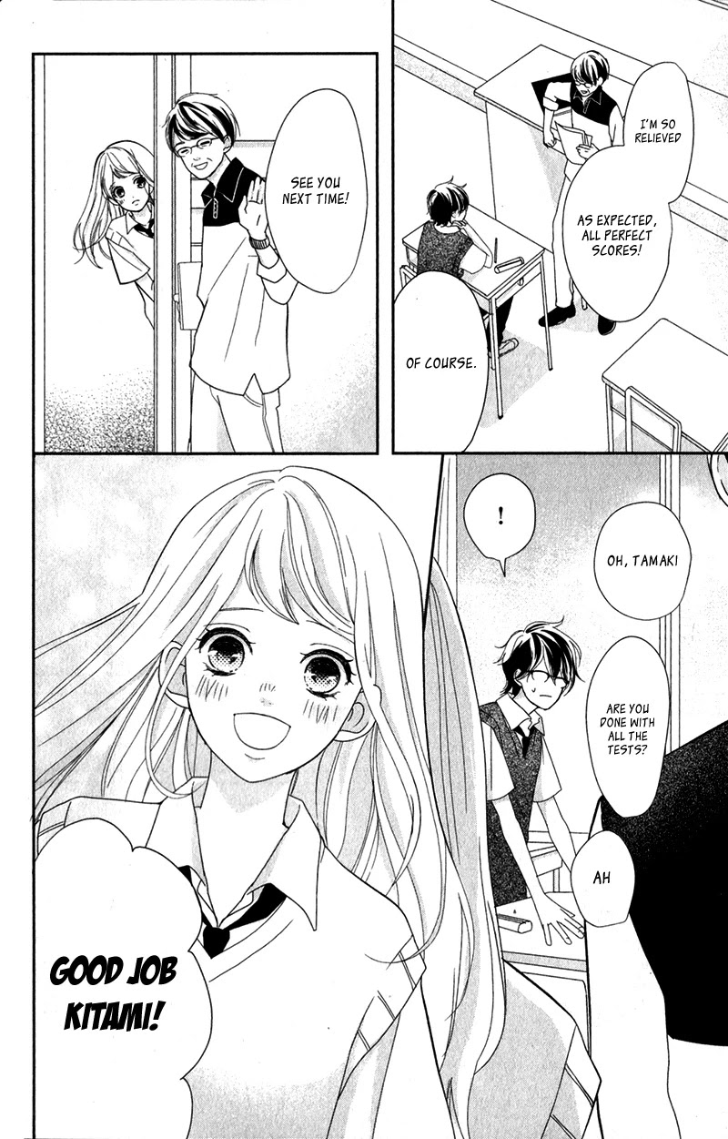 Anadorenai Ne Kitami-kun Chapter 8 page 23 - Chapter 8 [END]