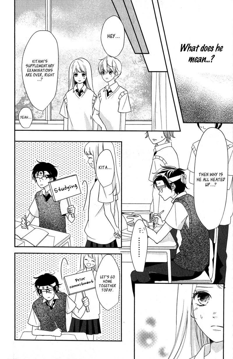 Anadorenai Ne Kitami-kun Chapter 8 page 27 - Chapter 8 [END]