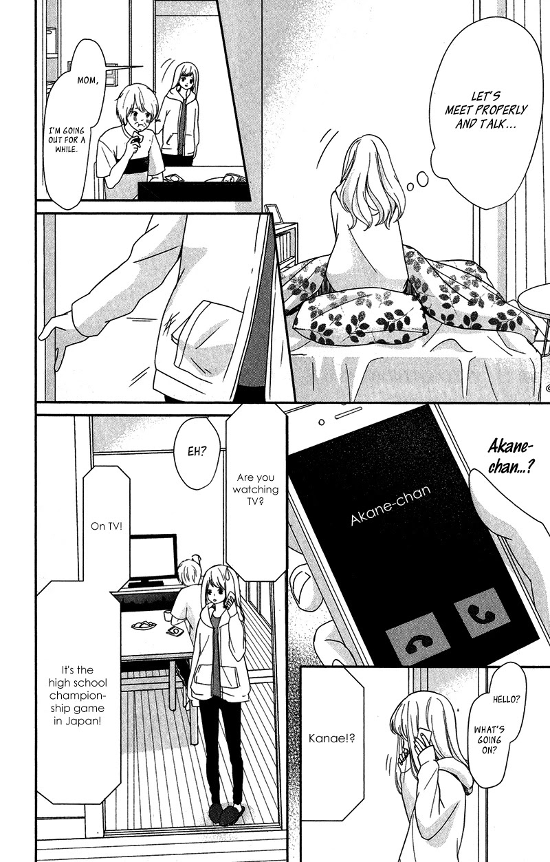 Anadorenai Ne Kitami-kun Chapter 8 page 29 - Chapter 8 [END]