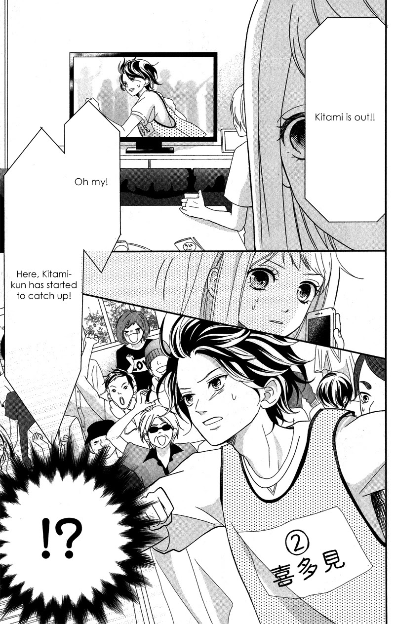 Anadorenai Ne Kitami-kun Chapter 8 page 30 - Chapter 8 [END]