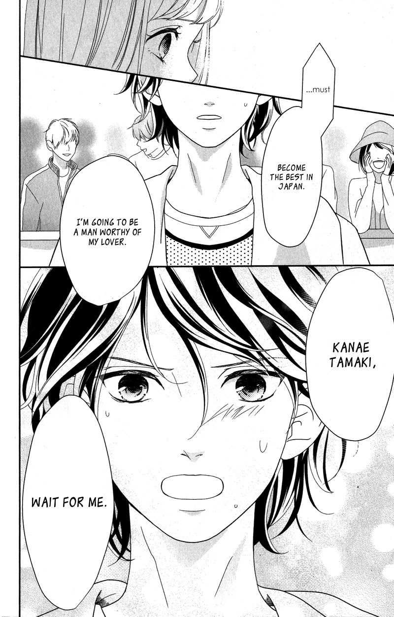 Anadorenai Ne Kitami-kun Chapter 8 page 33 - Chapter 8 [END]