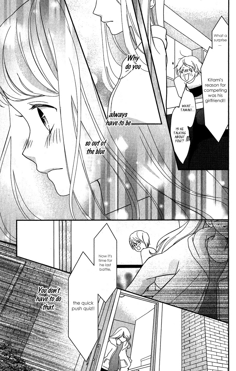 Anadorenai Ne Kitami-kun Chapter 8 page 34 - Chapter 8 [END]