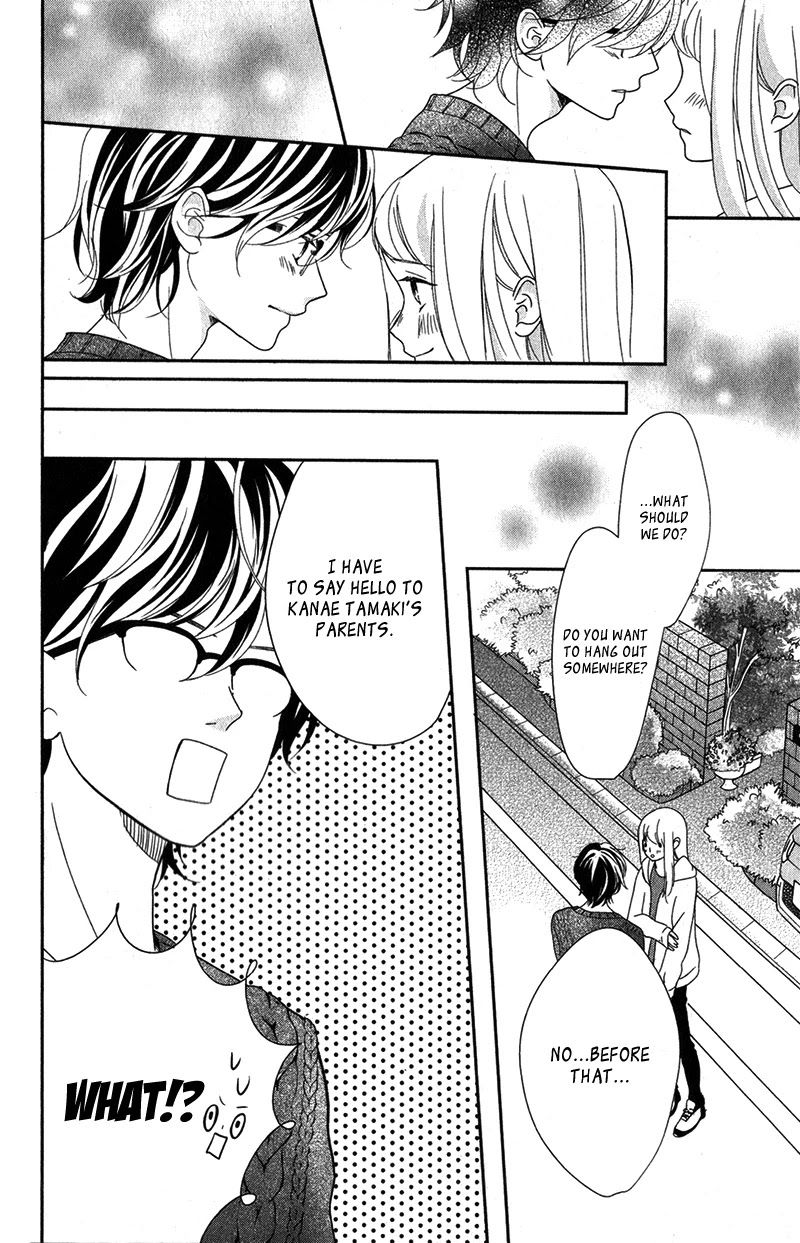 Anadorenai Ne Kitami-kun Chapter 8 page 43 - Chapter 8 [END]