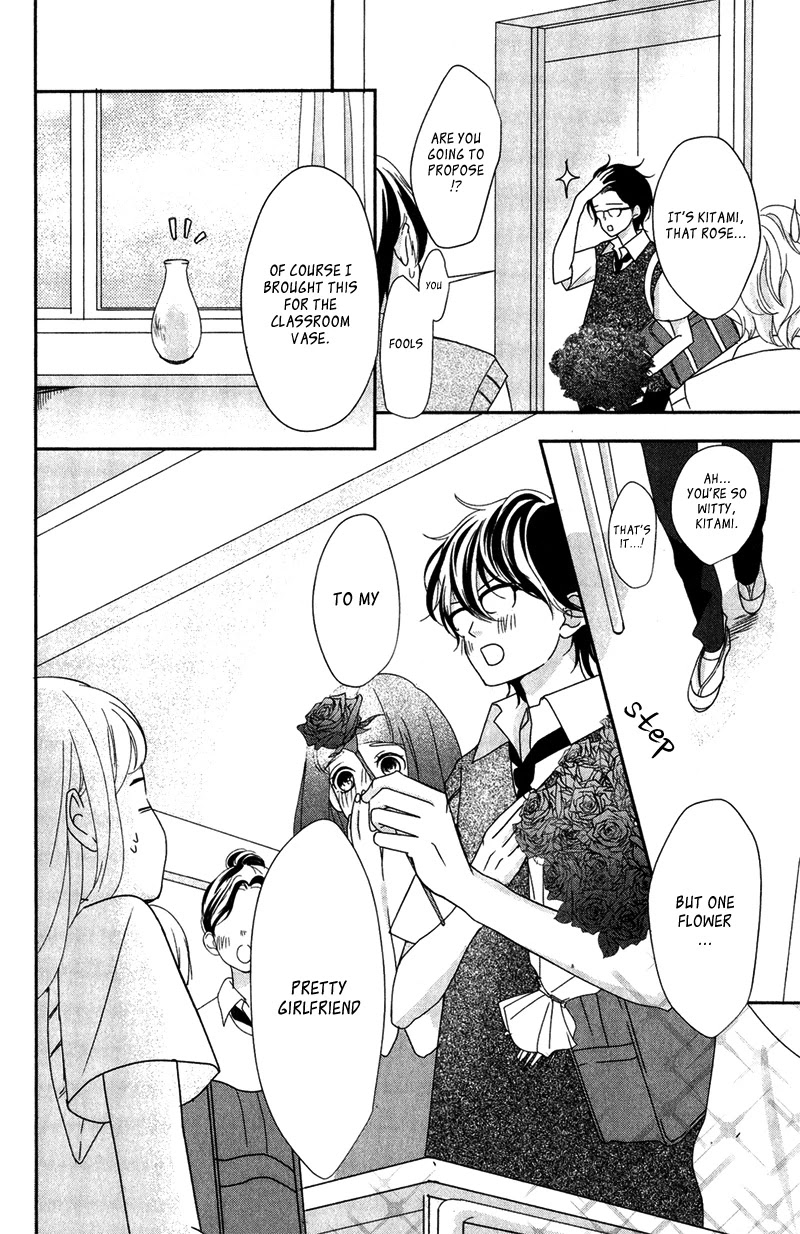 Anadorenai Ne Kitami-kun Chapter 8 page 9 - Chapter 8 [END]