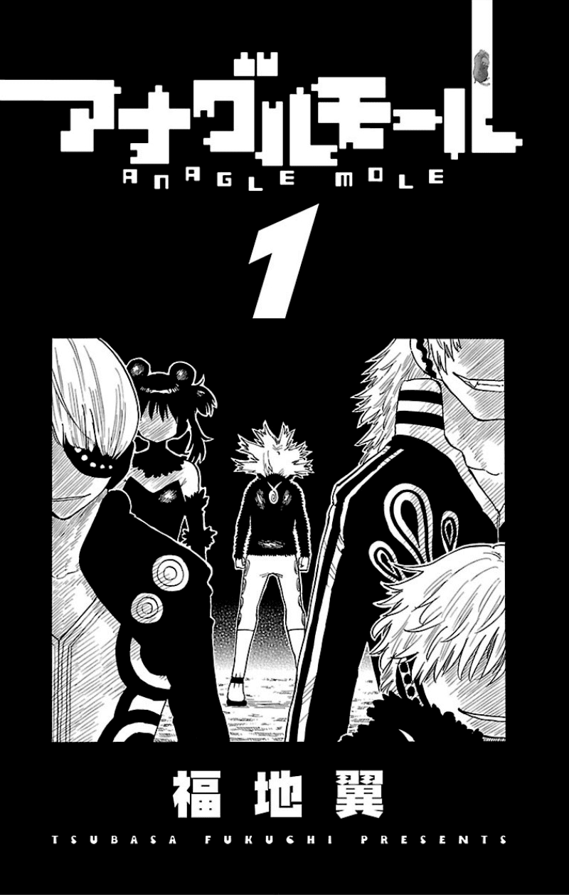 Anagle Mole Chapter 1 page 2 - Chapter 1