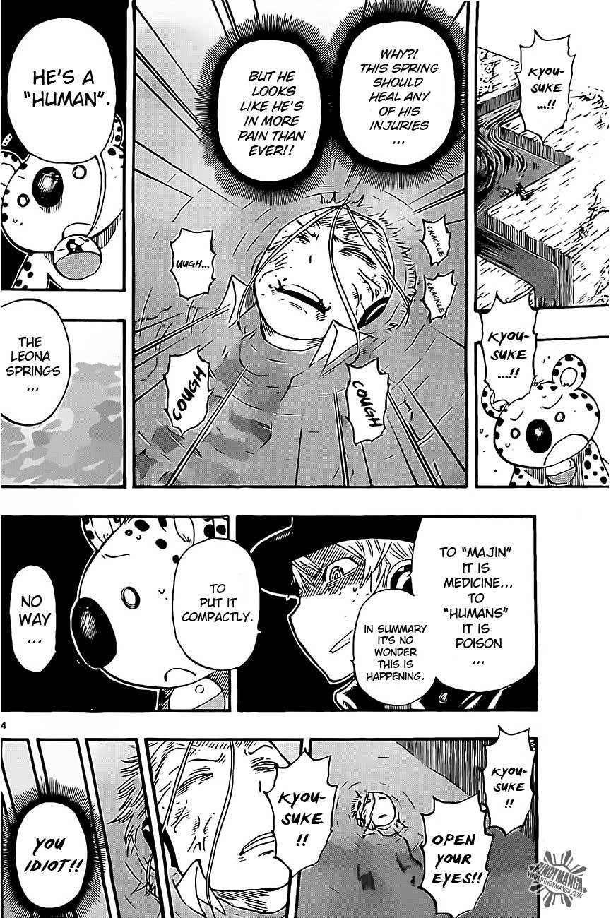 Anagle Mole Chapter 24 page 3 - Chapter 24