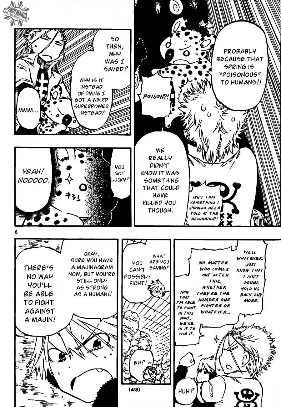 Anagle Mole Chapter 27 page 6 - Chapter 27