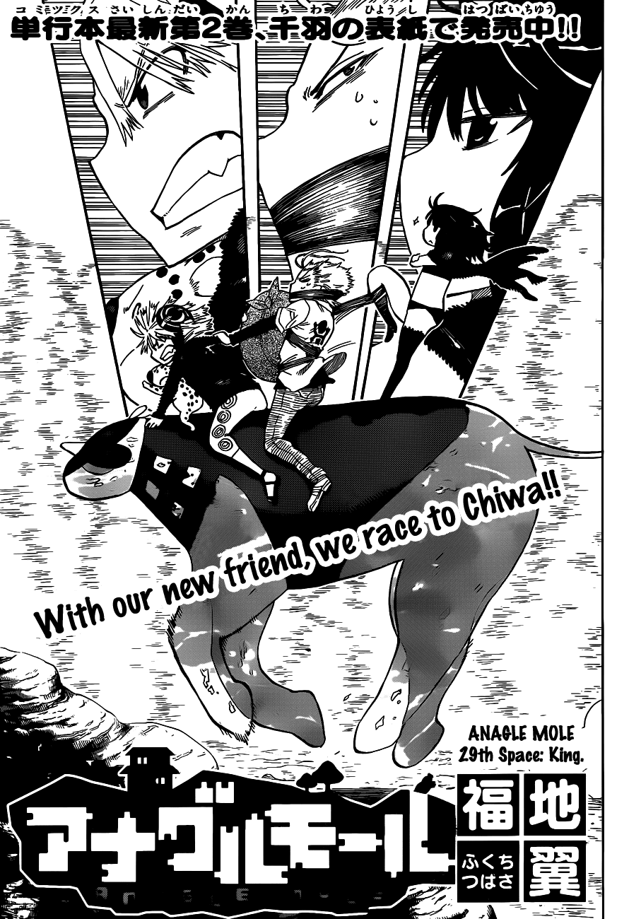 Anagle Mole Chapter 29 page 2 - Chapter 29