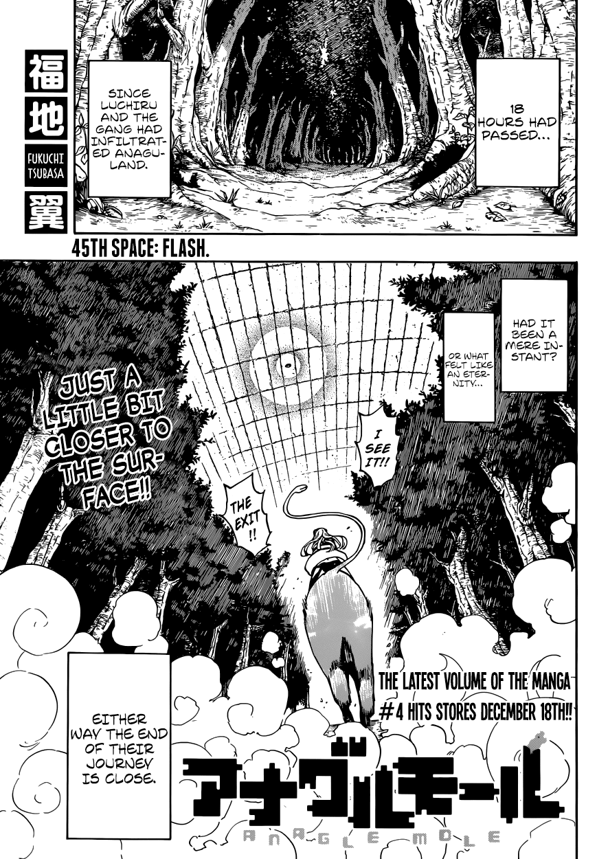 Anagle Mole Chapter 45 page 1 - Chapter 45