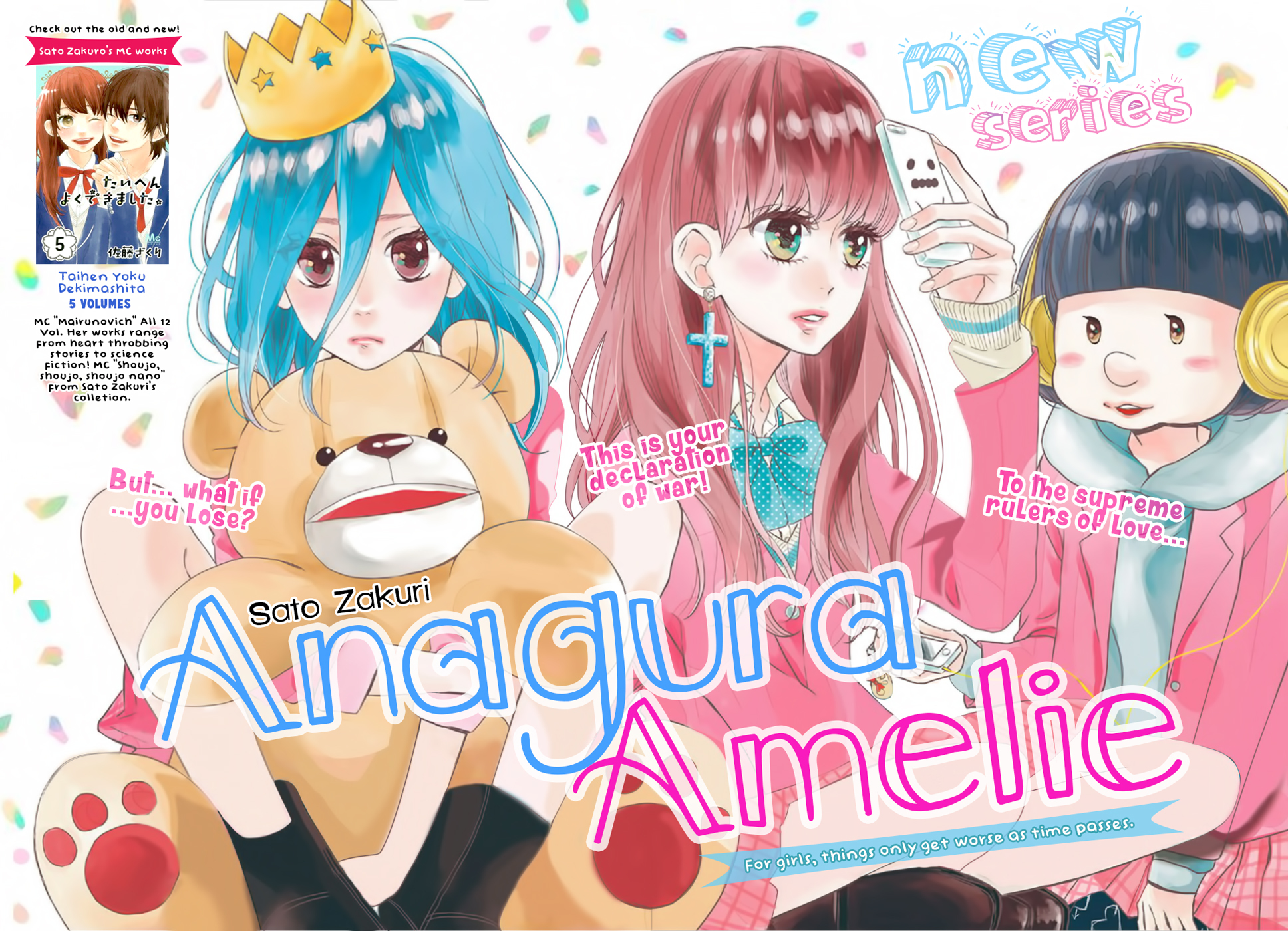 Anagura Amelie Chapter 1 page 1 - Chapter 1