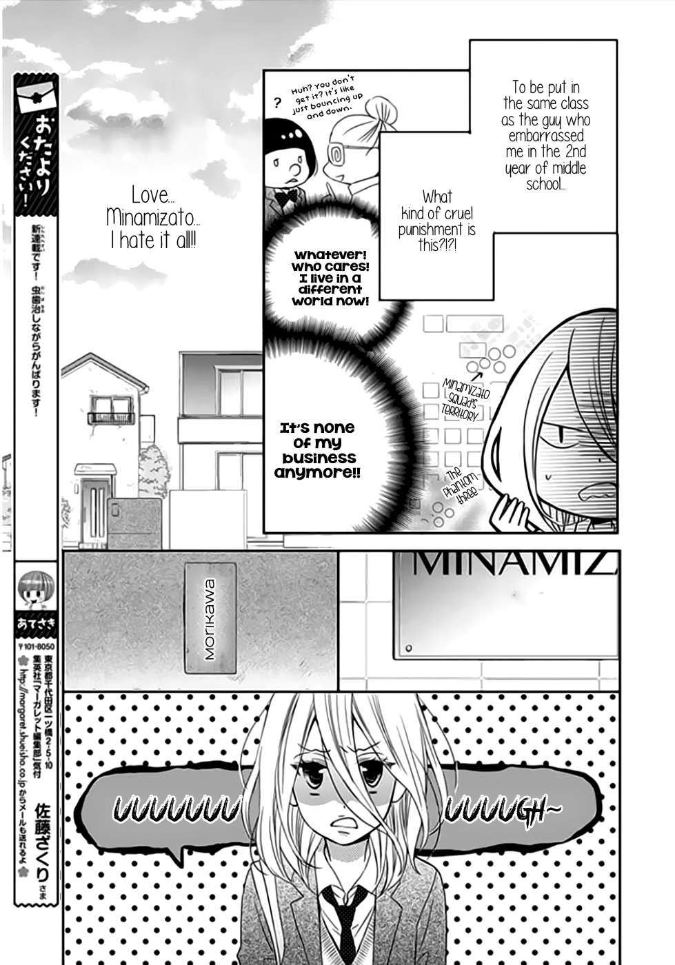 Anagura Amelie Chapter 1 page 17 - Chapter 1