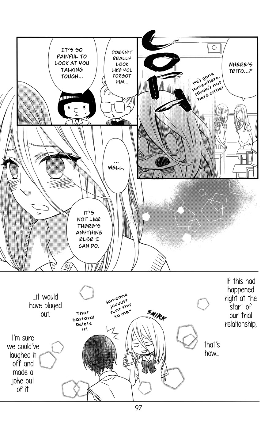 Anagura Amelie Chapter 10 page 10 - Chapter 10