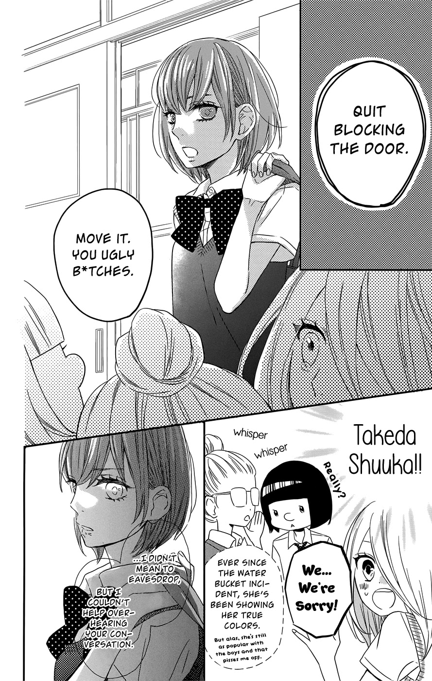 Anagura Amelie Chapter 10 page 13 - Chapter 10