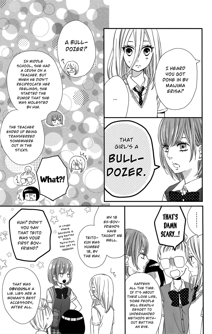 Anagura Amelie Chapter 10 page 14 - Chapter 10