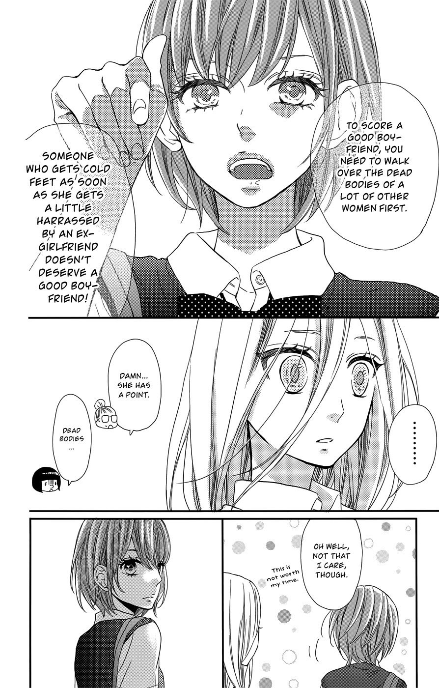 Anagura Amelie Chapter 10 page 15 - Chapter 10