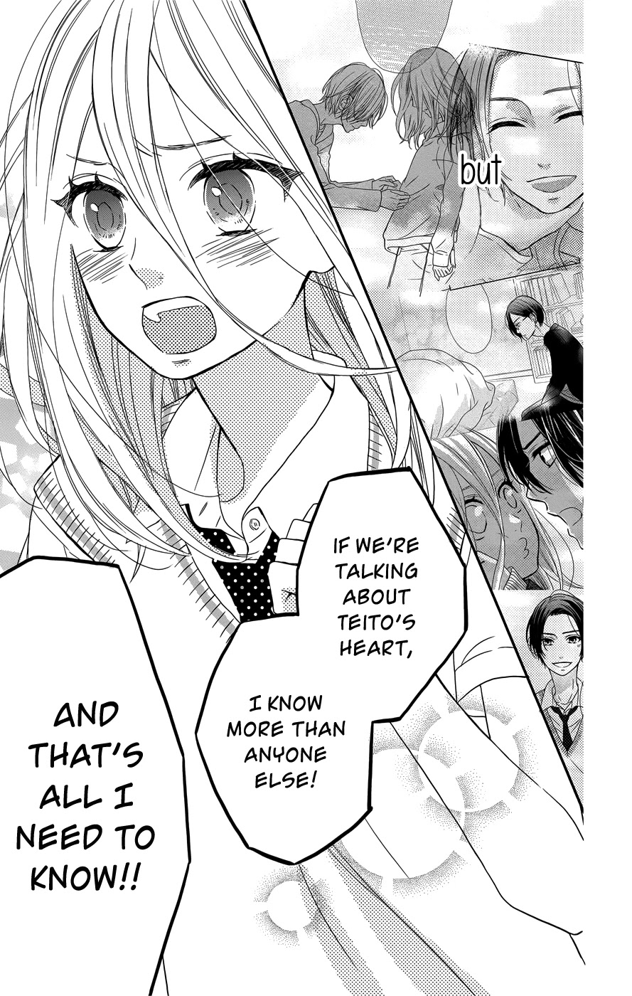 Anagura Amelie Chapter 10 page 22 - Chapter 10