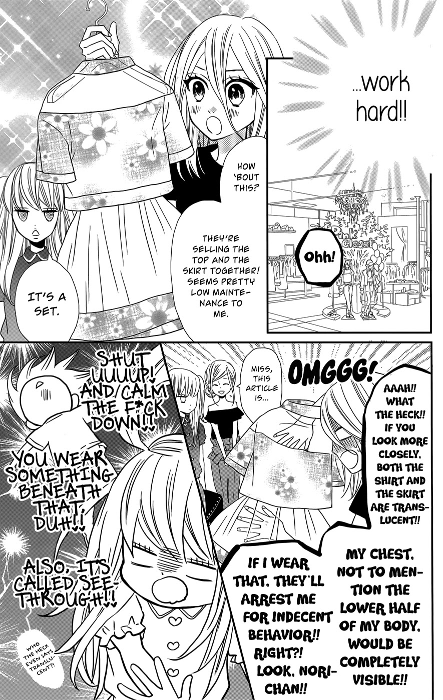 Anagura Amelie Chapter 11 page 10 - Chapter 11