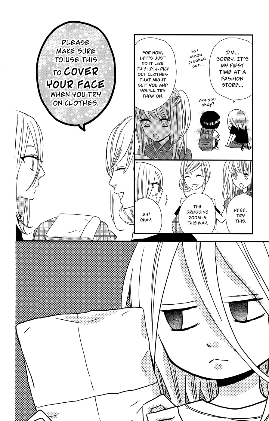 Anagura Amelie Chapter 11 page 11 - Chapter 11