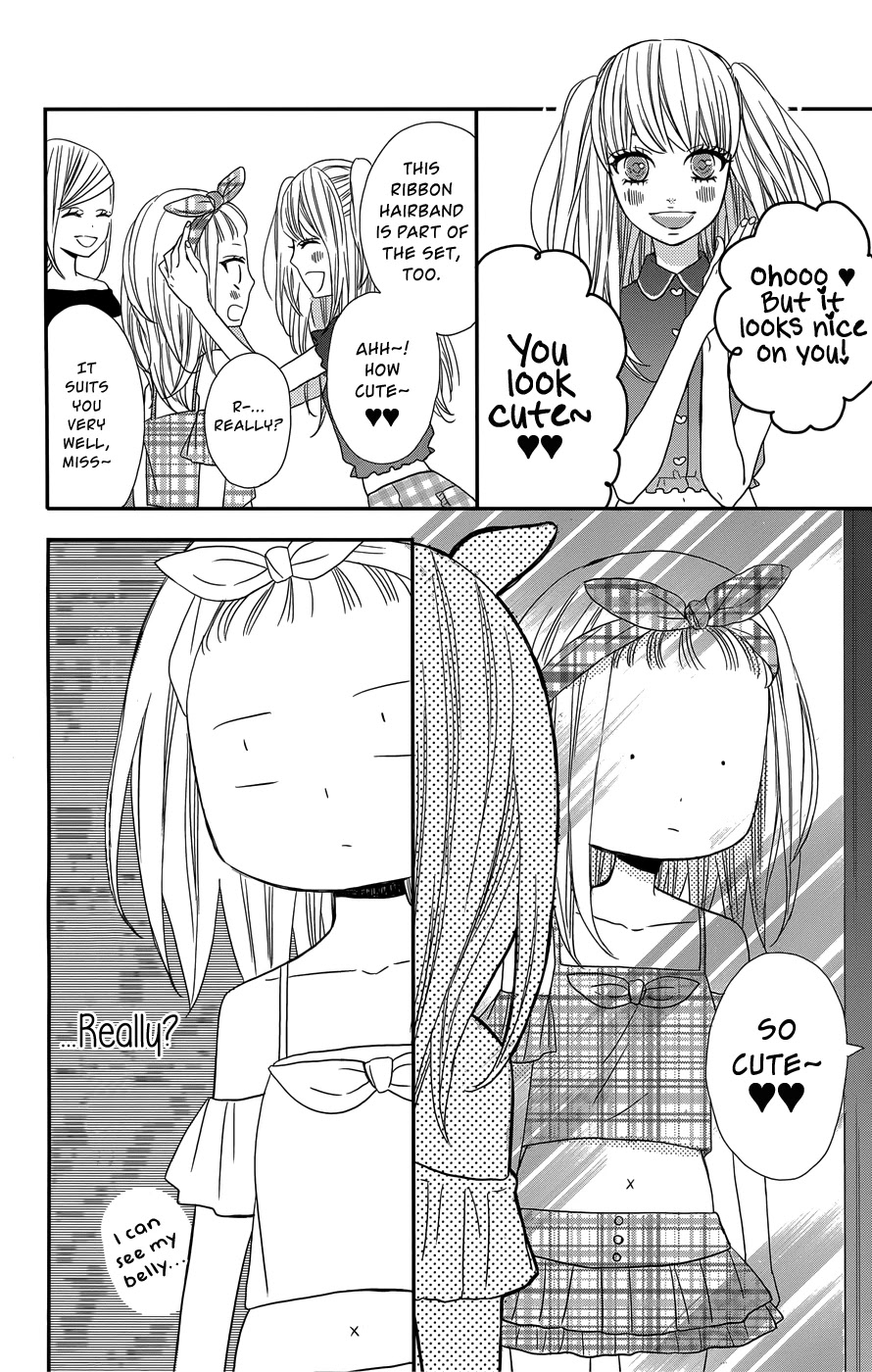 Anagura Amelie Chapter 11 page 13 - Chapter 11