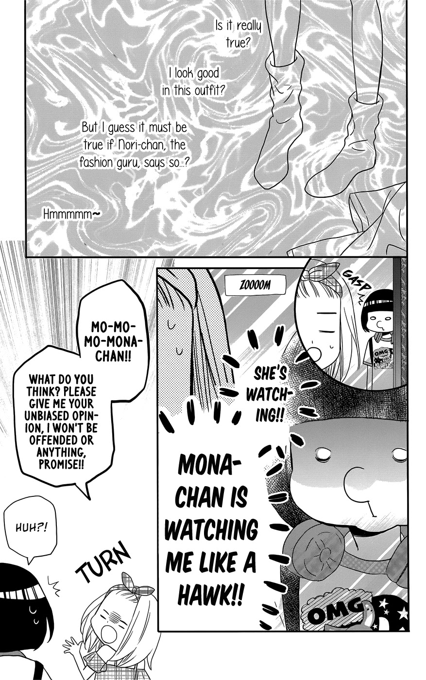 Anagura Amelie Chapter 11 page 14 - Chapter 11