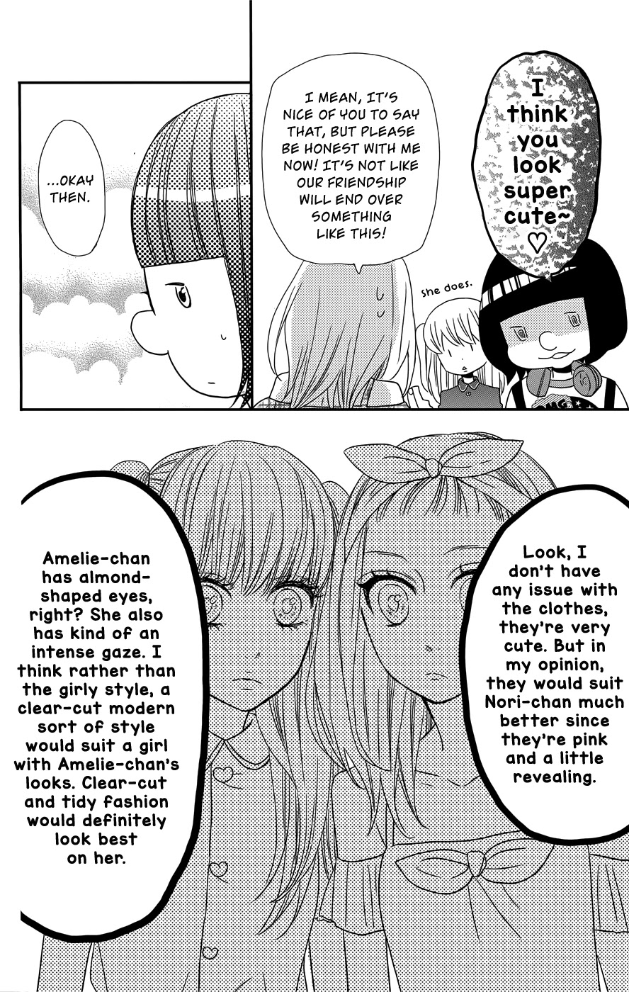 Anagura Amelie Chapter 11 page 15 - Chapter 11
