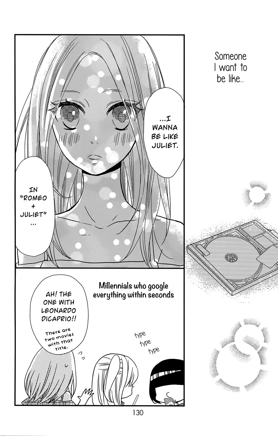 Anagura Amelie Chapter 11 page 17 - Chapter 11