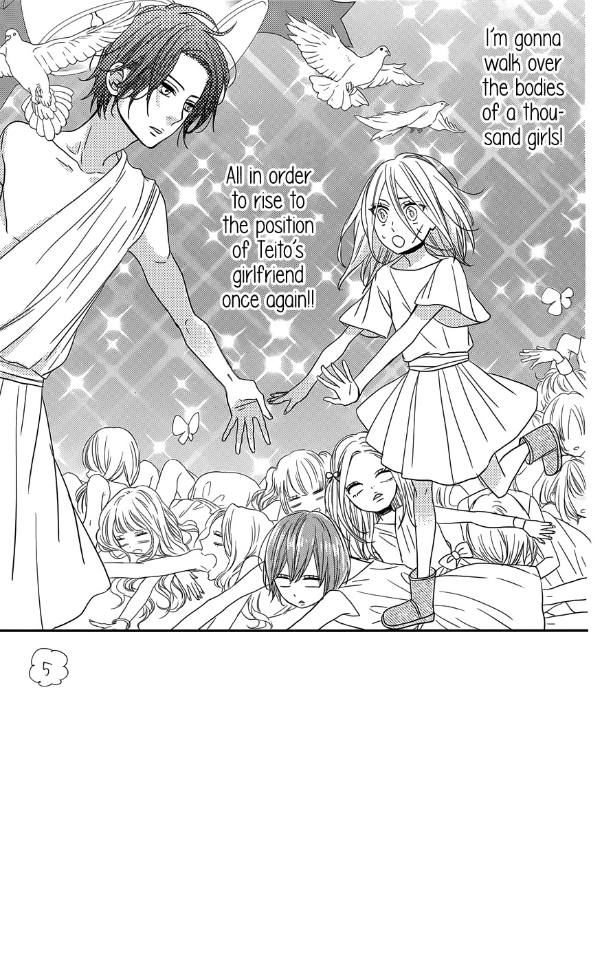 Anagura Amelie Chapter 11 page 4 - Chapter 11