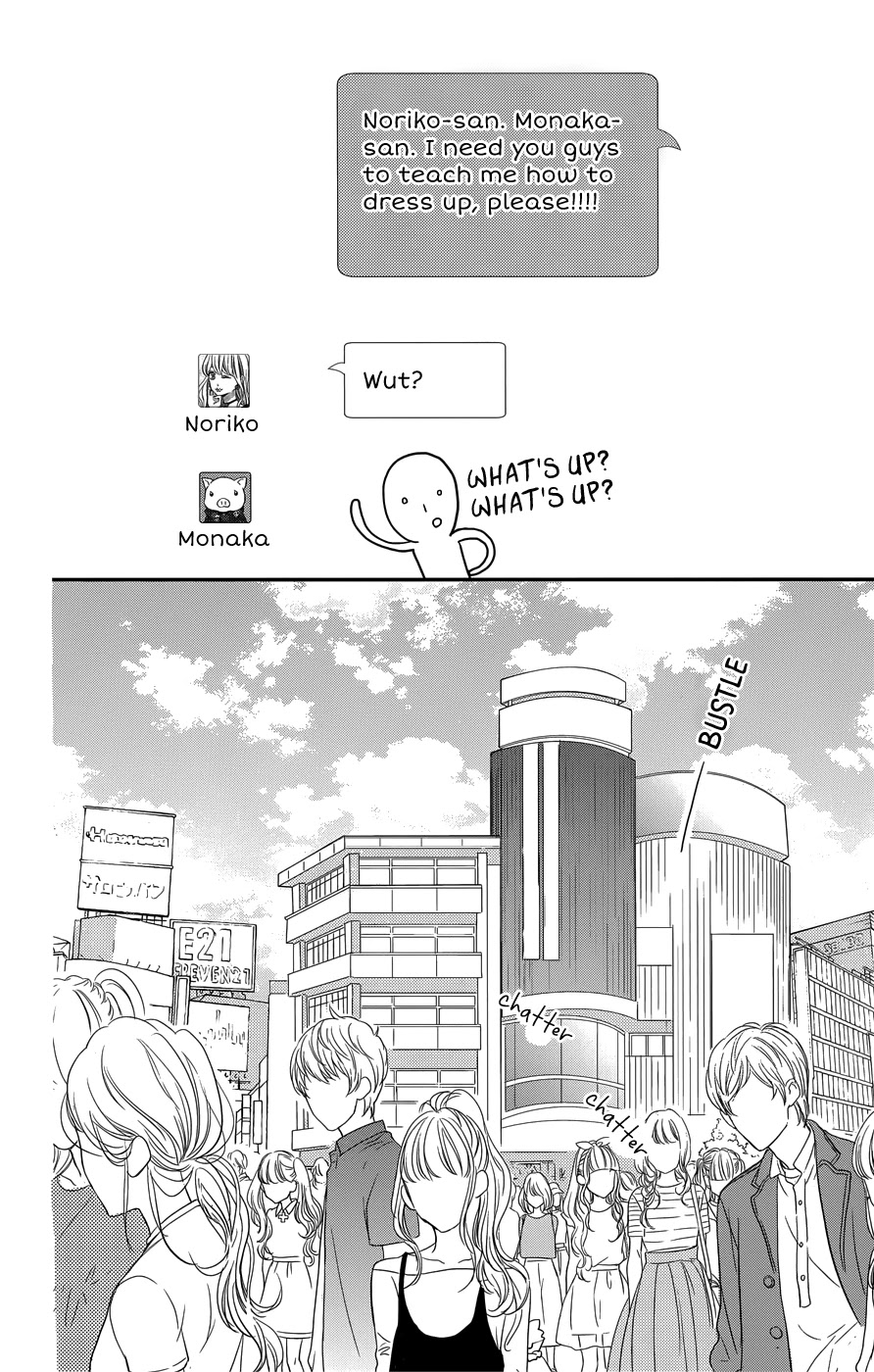 Anagura Amelie Chapter 11 page 5 - Chapter 11