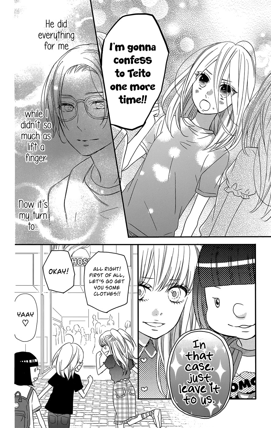 Anagura Amelie Chapter 11 page 9 - Chapter 11