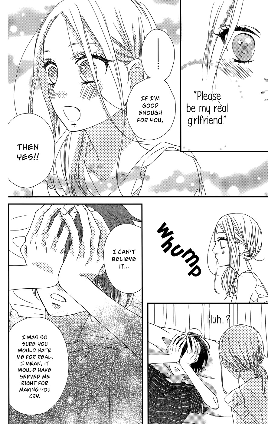 Anagura Amelie Chapter 12 page 15 - Chapter 12