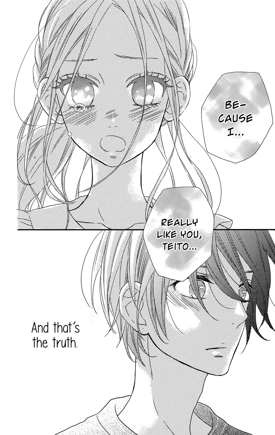 Anagura Amelie Chapter 12 page 7 - Chapter 12