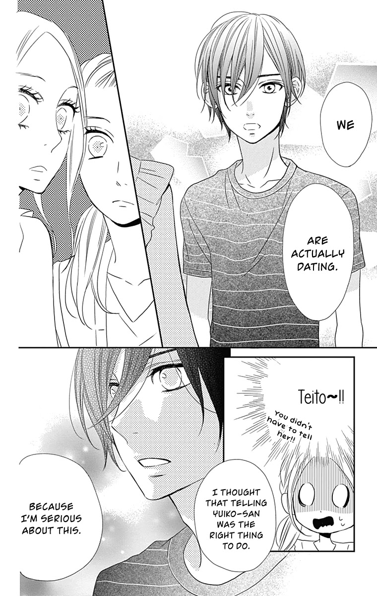 Anagura Amelie Chapter 13 page 15 - Chapter 13