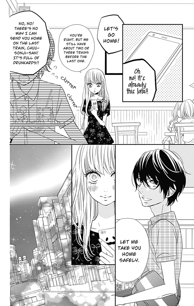 Anagura Amelie Chapter 13 page 21 - Chapter 13