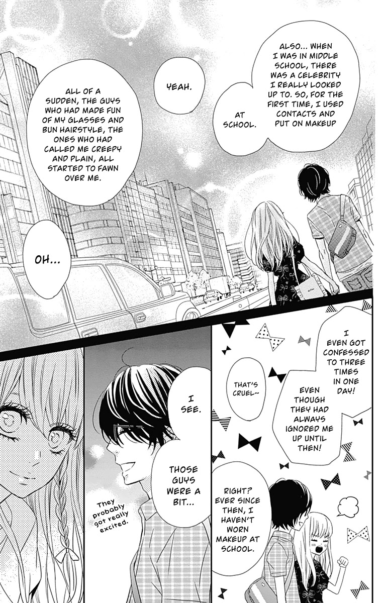 Anagura Amelie Chapter 13 page 24 - Chapter 13
