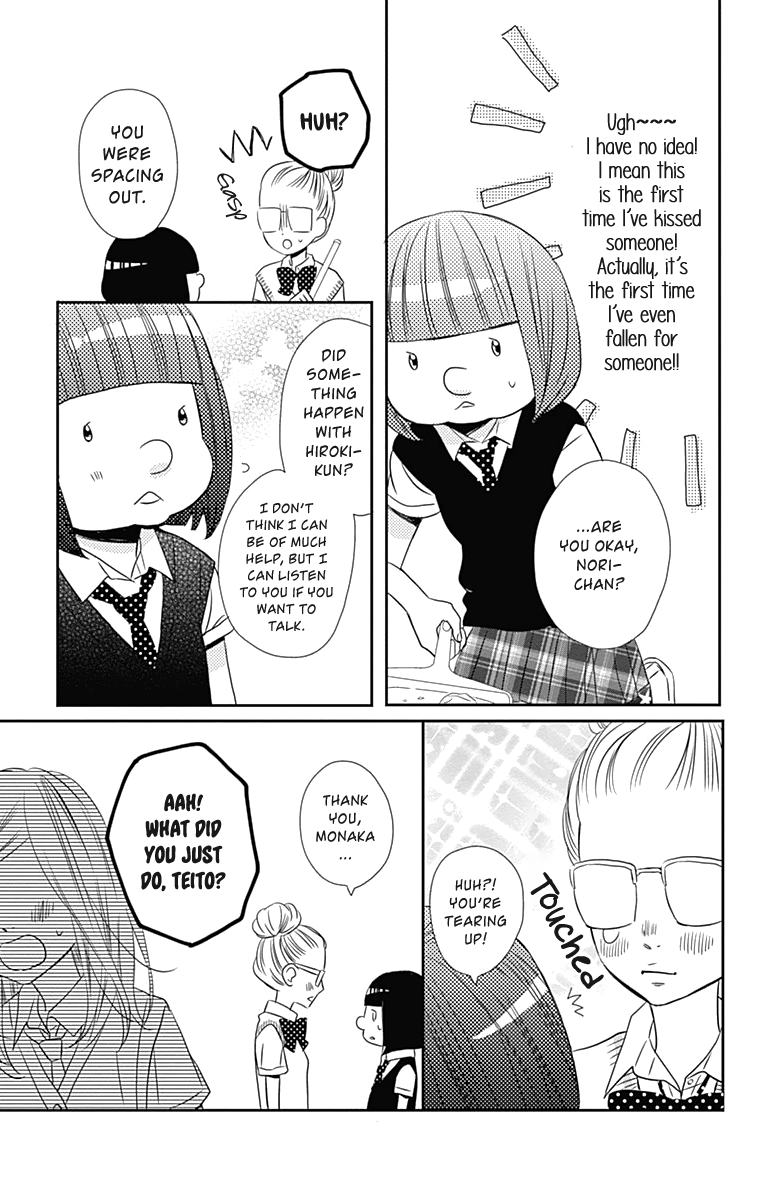 Anagura Amelie Chapter 14 page 10 - Chapter 14
